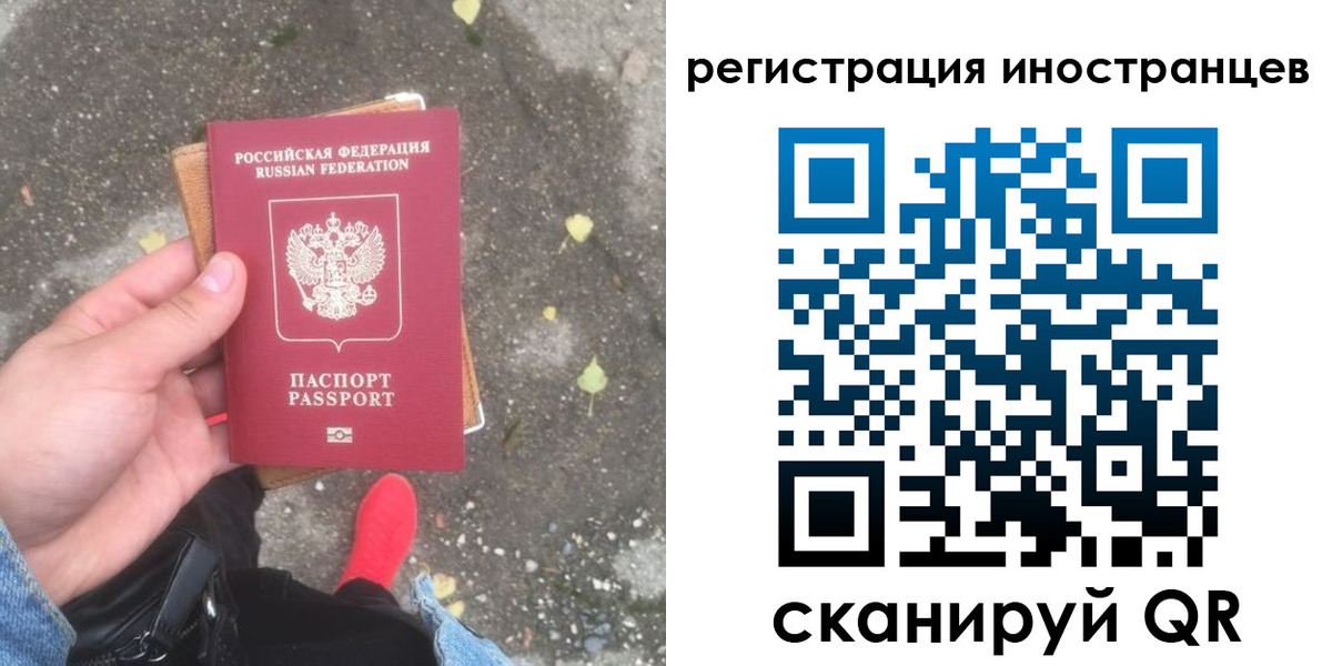 прописка регистрация в Приволжске